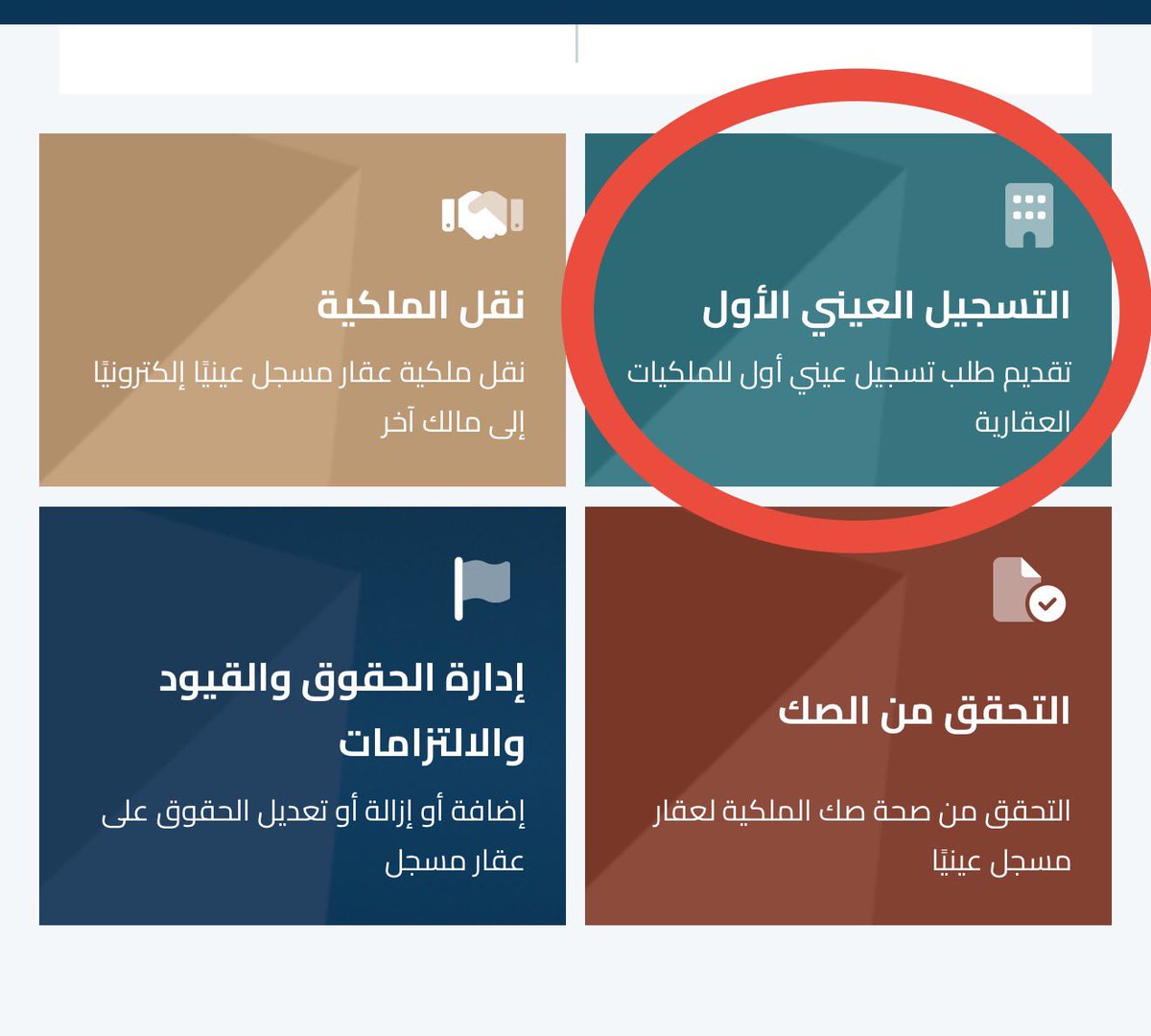 aboraeed1996's tweet image. #التسجيل #العيني
مخطط 3440 احد مخططات #منح_شرق_الرياض التي بدأ التسجيل العيني الاول فيه بالامس ولاول مره، فبادر بتسجيل عقارك سواءً في هذا المخطط او اي عقار لم تسجله في وقت سابق لاي مخطط من مخططات #منح_الشرق
في التغريدة بدأ التسجيل فيها سواءً داخل الرياض او محافظاتها.