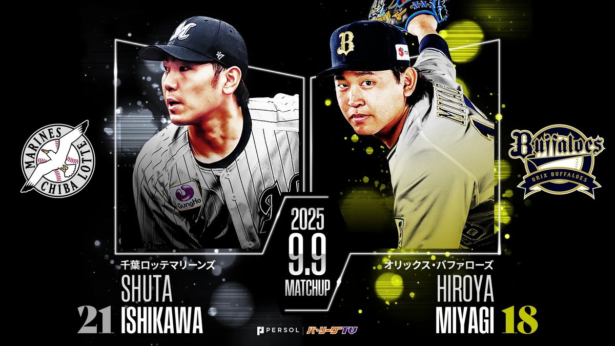 Prop_science's tweet image. A lot of NPB Aces going today:

Rematch between Itoh and Moinelo🍿
Miyagi and Imai in prime spots🔥

NPB Best Bet:
Softbank vs. Nippon-Ham: under F5 3.5 runs

Additional parlay pieces:
Orix F5 +0.5 run line
Seibu F5 +0.5 run line

#NPB #GamblingX