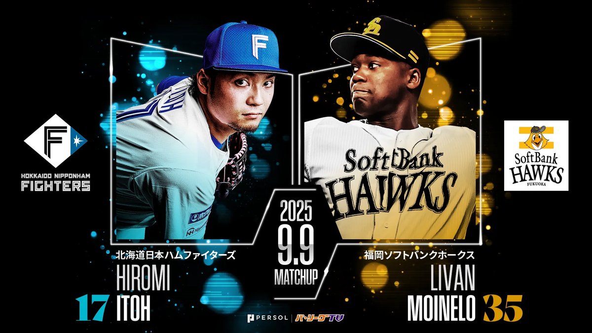 Prop_science's tweet image. A lot of NPB Aces going today:

Rematch between Itoh and Moinelo🍿
Miyagi and Imai in prime spots🔥

NPB Best Bet:
Softbank vs. Nippon-Ham: under F5 3.5 runs

Additional parlay pieces:
Orix F5 +0.5 run line
Seibu F5 +0.5 run line

#NPB #GamblingX