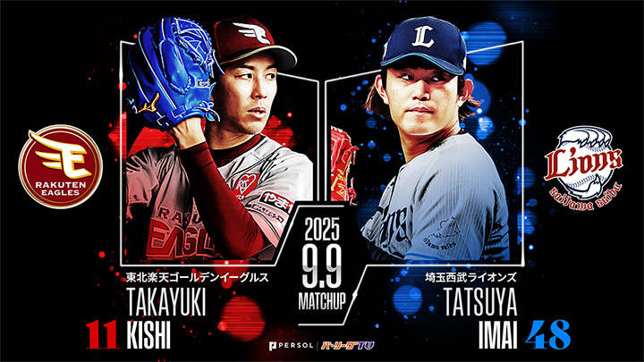 Prop_science's tweet image. A lot of NPB Aces going today:

Rematch between Itoh and Moinelo🍿
Miyagi and Imai in prime spots🔥

NPB Best Bet:
Softbank vs. Nippon-Ham: under F5 3.5 runs

Additional parlay pieces:
Orix F5 +0.5 run line
Seibu F5 +0.5 run line

#NPB #GamblingX
