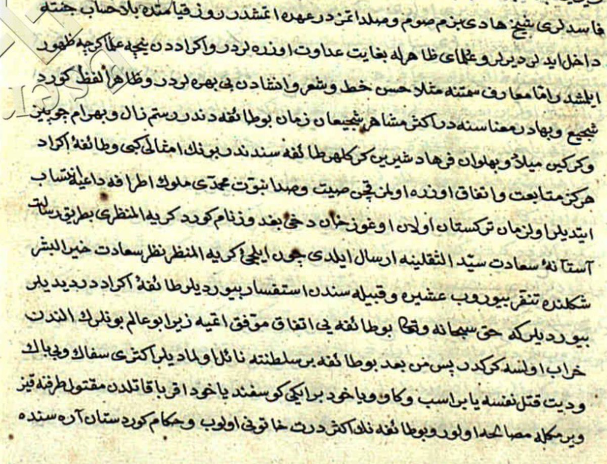 Ve zahir-i lafz-ı Kürd (Kürt ismi) şeci (cesur) ve bahadır manasındadır. 
Ekser-i meşahir-i şeciyan-ı zaman (zamanın meşhur kahramanlarının çoğu) bu taifedendir. Rüstem-i Zal ve Behram Çubin ve Gürgin Milad ve Pehlivan Ferhad-ı Şirin ki Kelhor taifesindendir, bunun emsali gibi.