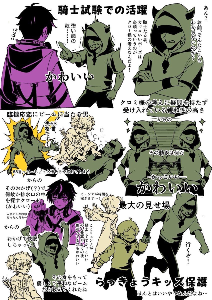 【❁hana.プロフ必読!!❁﻿ 】POTTER　HEXARIA HEXAGON FORCE IN 2.1 | (Medium Demon) 