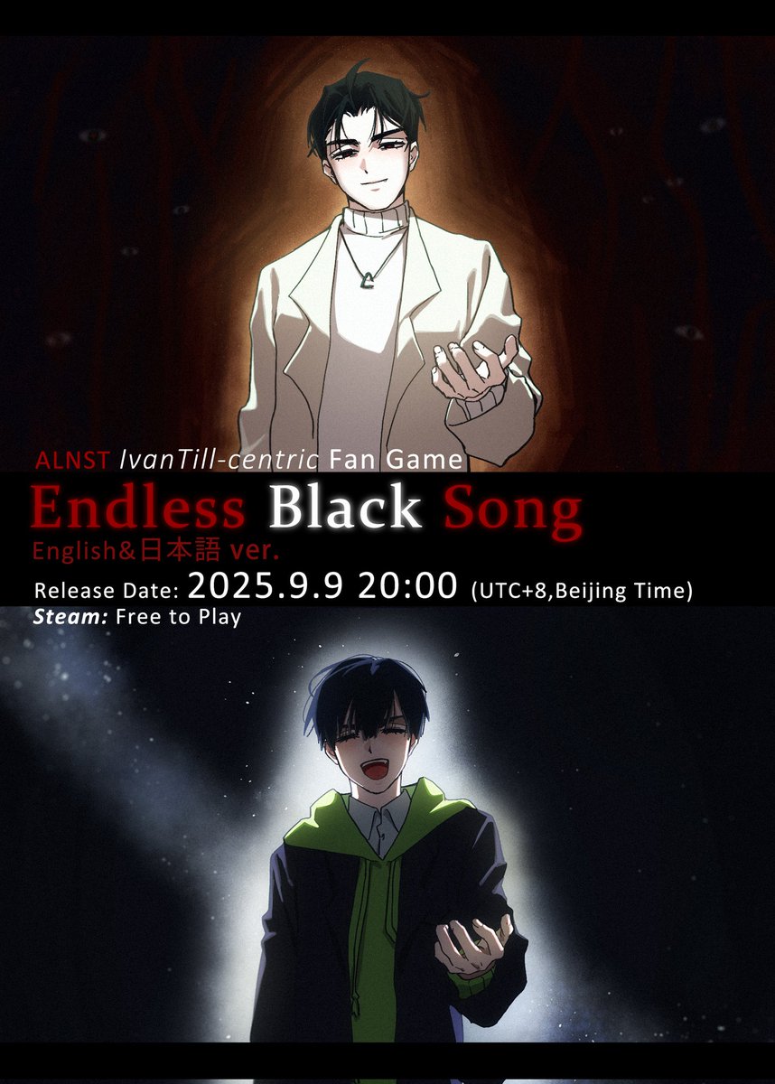 Ivantill Fangame
&lt;Endless Black Song&gt;  ENG &amp; 日本語 Version

Release Date:
2025.9.9 — 20:00 (UTC+8, Beijing Time)
#ivantill