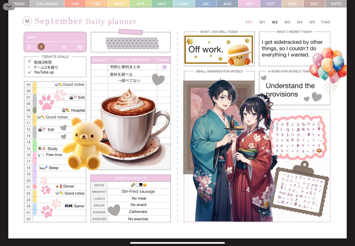 Lavieen_life's tweet image. ✏️【Journal / 日記】

📖 September Daily Planner - Day 7 &amp;amp; Day 8Catching up with 2 days of journaling 💕

🍁やっぱ和服好き♡着ないけどね

#goodnotes6  #planneraddict #journalcommunity #studylife