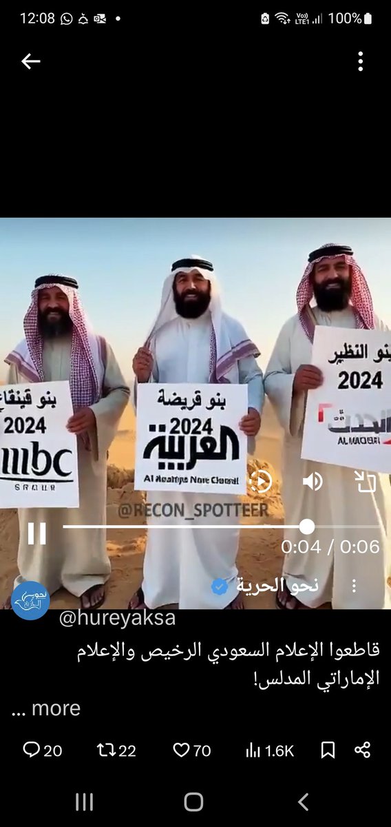 <a href="/Nasr_Amer1/">نصر الدين عامر | Nasruddin Amer</a> السعودية العبريه !!!