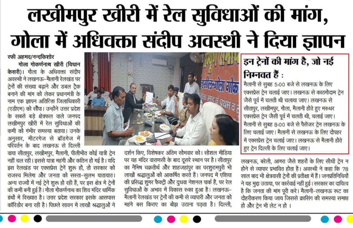 S K Awasthi (@sandeep99502041) on Twitter photo कृपया संज्ञान लें।
<a href="/RailMinIndia/">Ministry of Railways</a>
<a href="/RailwaySeva/">RailwaySeva</a>
<a href="/nerailwaygkp/">North Eastern Railway</a>
<a href="/AshwiniVaishnaw/">Ashwini Vaishnaw</a>
@ कृपया संज्ञान लें।
<a href="/RailMinIndia/">Ministry of Railways</a>
<a href="/RailwaySeva/">RailwaySeva</a>
<a href="/nerailwaygkp/">North Eastern Railway</a>
<a href="/AshwiniVaishnaw/">Ashwini Vaishnaw</a>
@