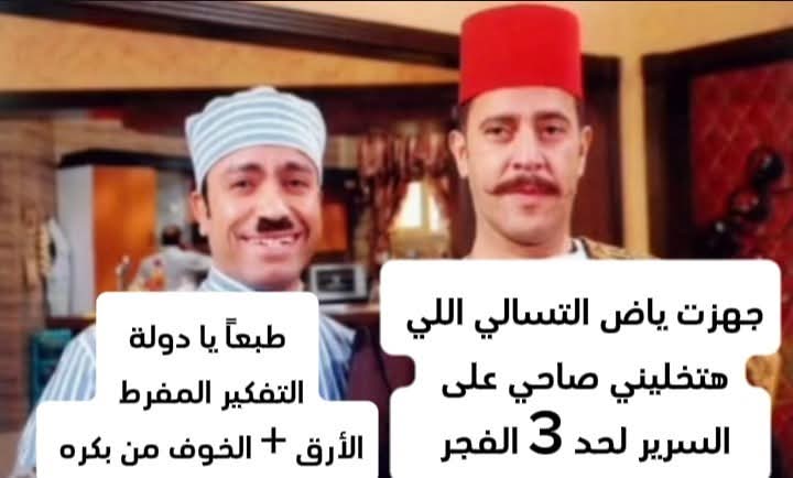 Abdelrahman Faied (@abdelrahman_snc) on Twitter photo 