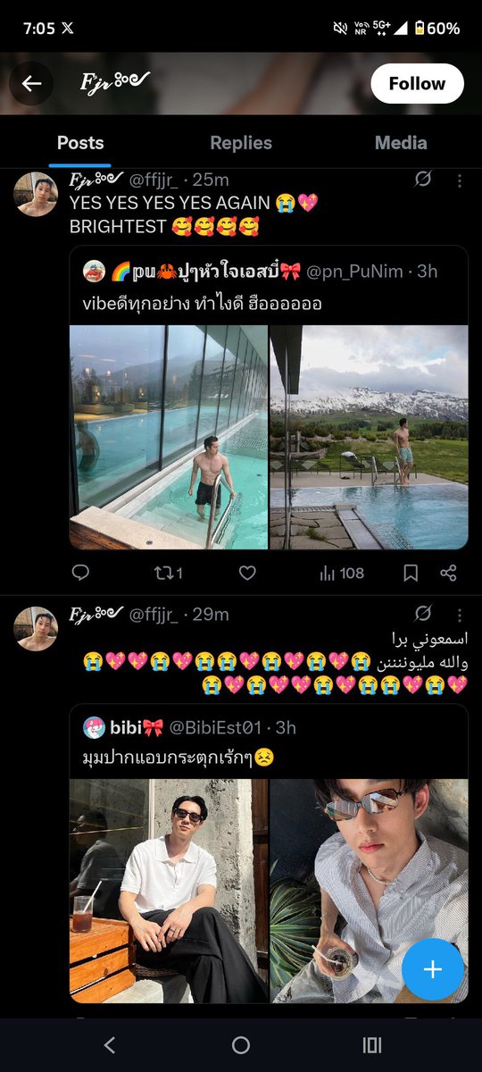 JoongEstRest's tweet image. Westies scream “respect!” but panic every time Est breathes next to another man. That’s not love, that’s insecurity. And if your CP was as “official” and “strong” as you claim, you wouldn’t be losing sleep over 2 pics. By the way, they look so good together. #BrightEst 🥱