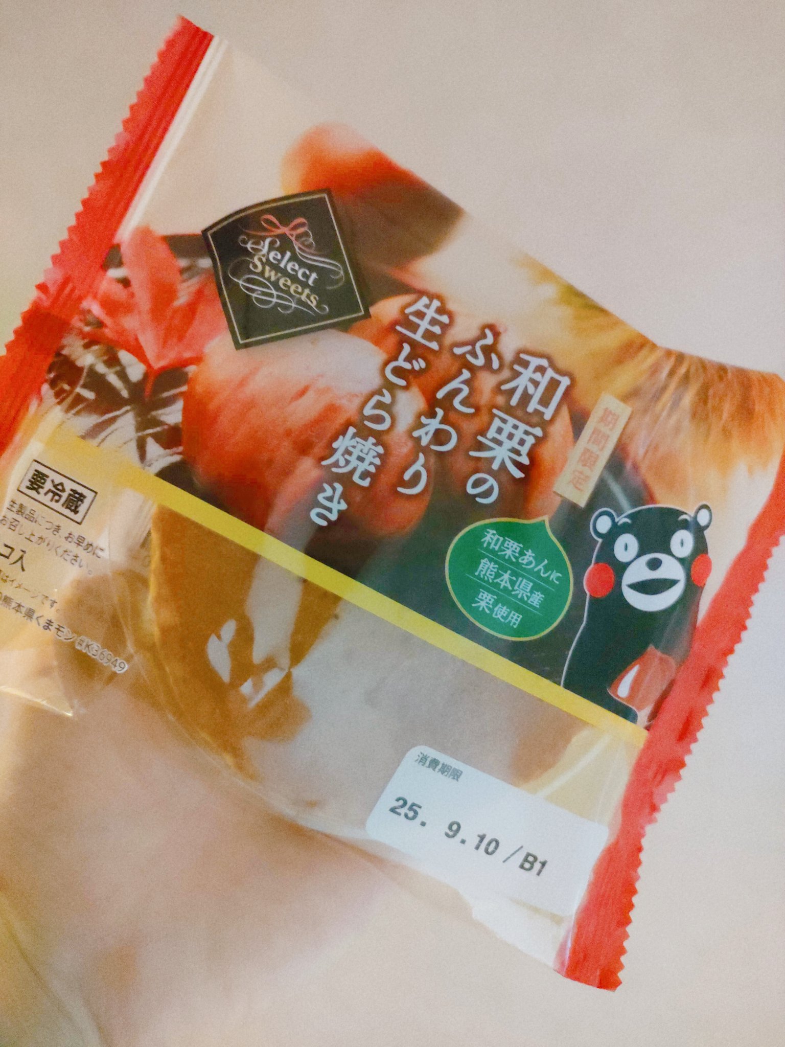 くまモンになりました ぐんまちゃん on X: 