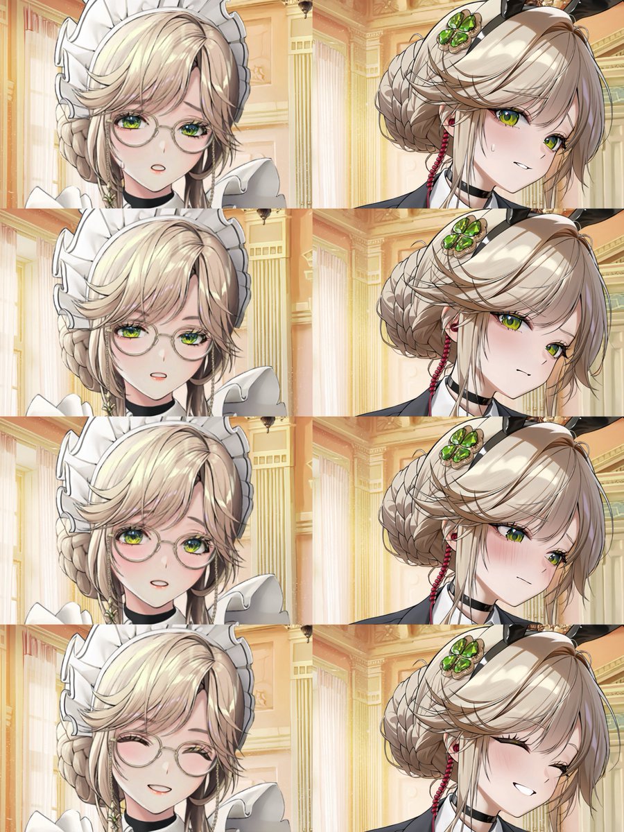 エード　表情比較