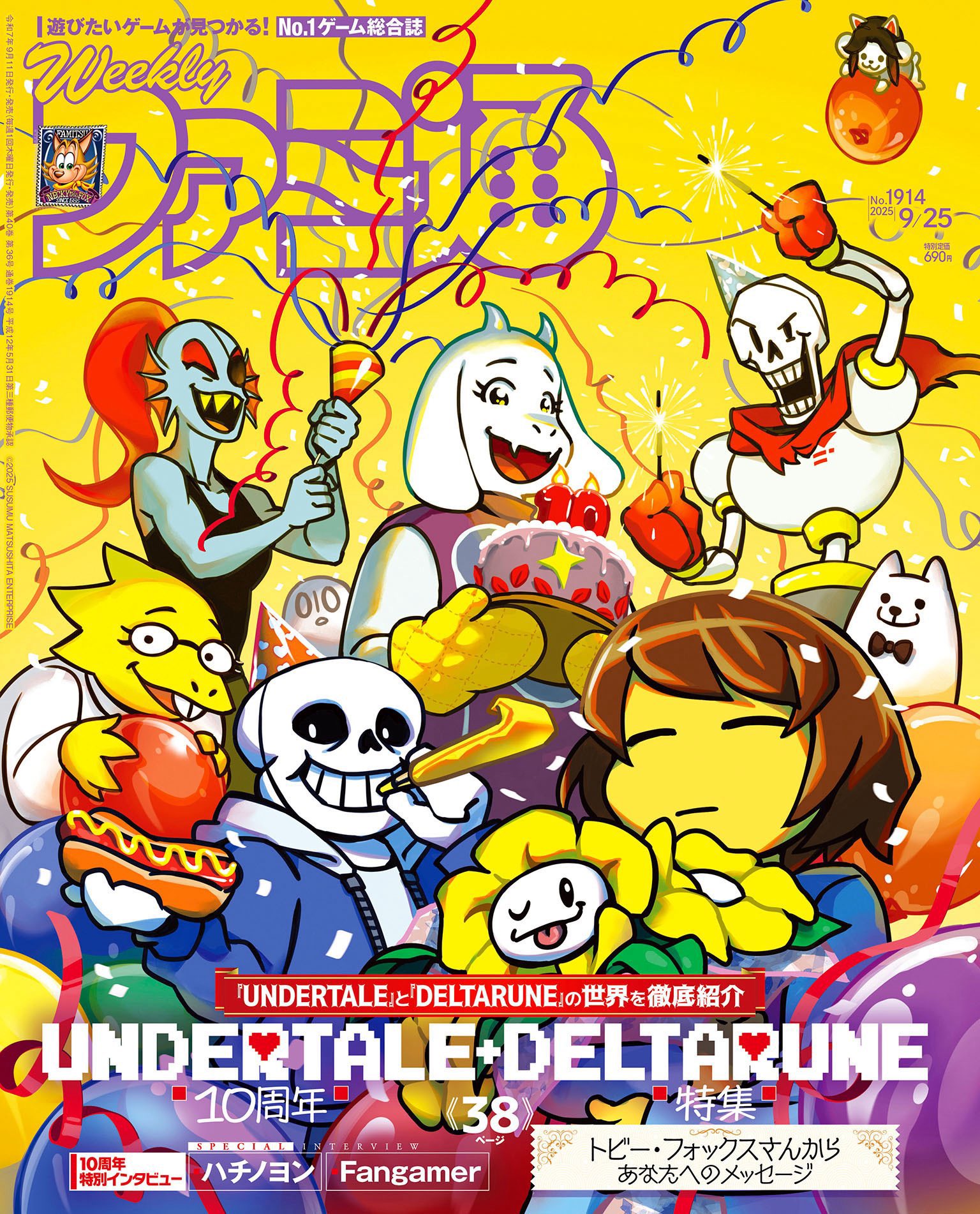 TekedaFox23🏳️‍🌈🦊🌹 on X: 