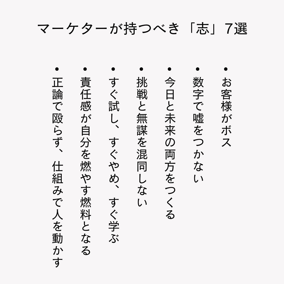 ほりの|マーケ参謀 tweet media