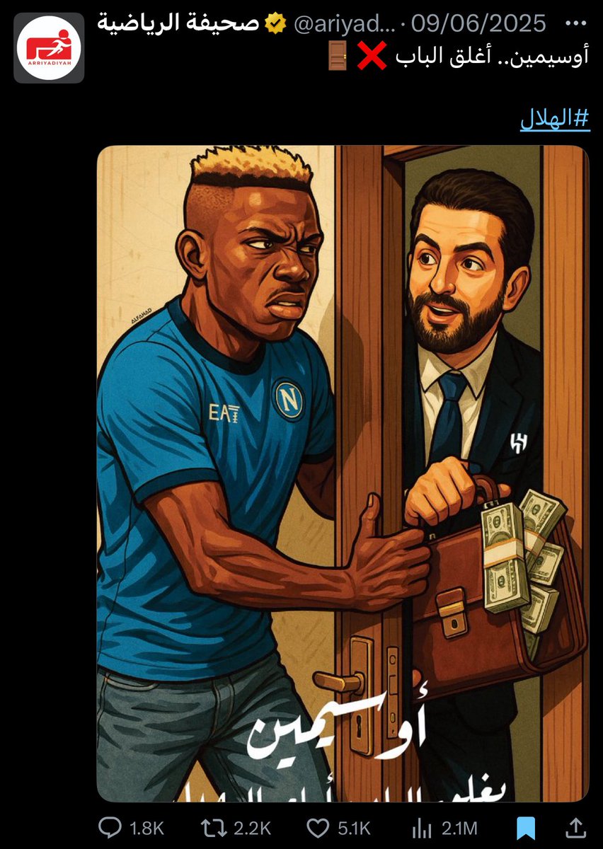 شوفوا المنشن هنا ومنشن تغريدة الرياضية واضحكوا على نفاق النصراويين😅