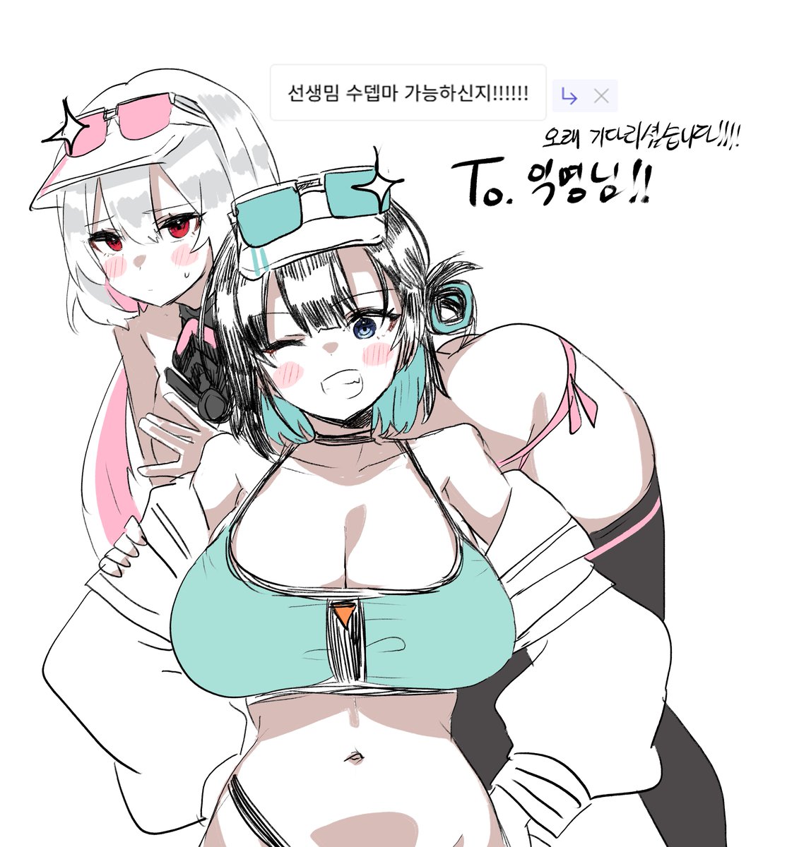 복숭아 나무 tweet media