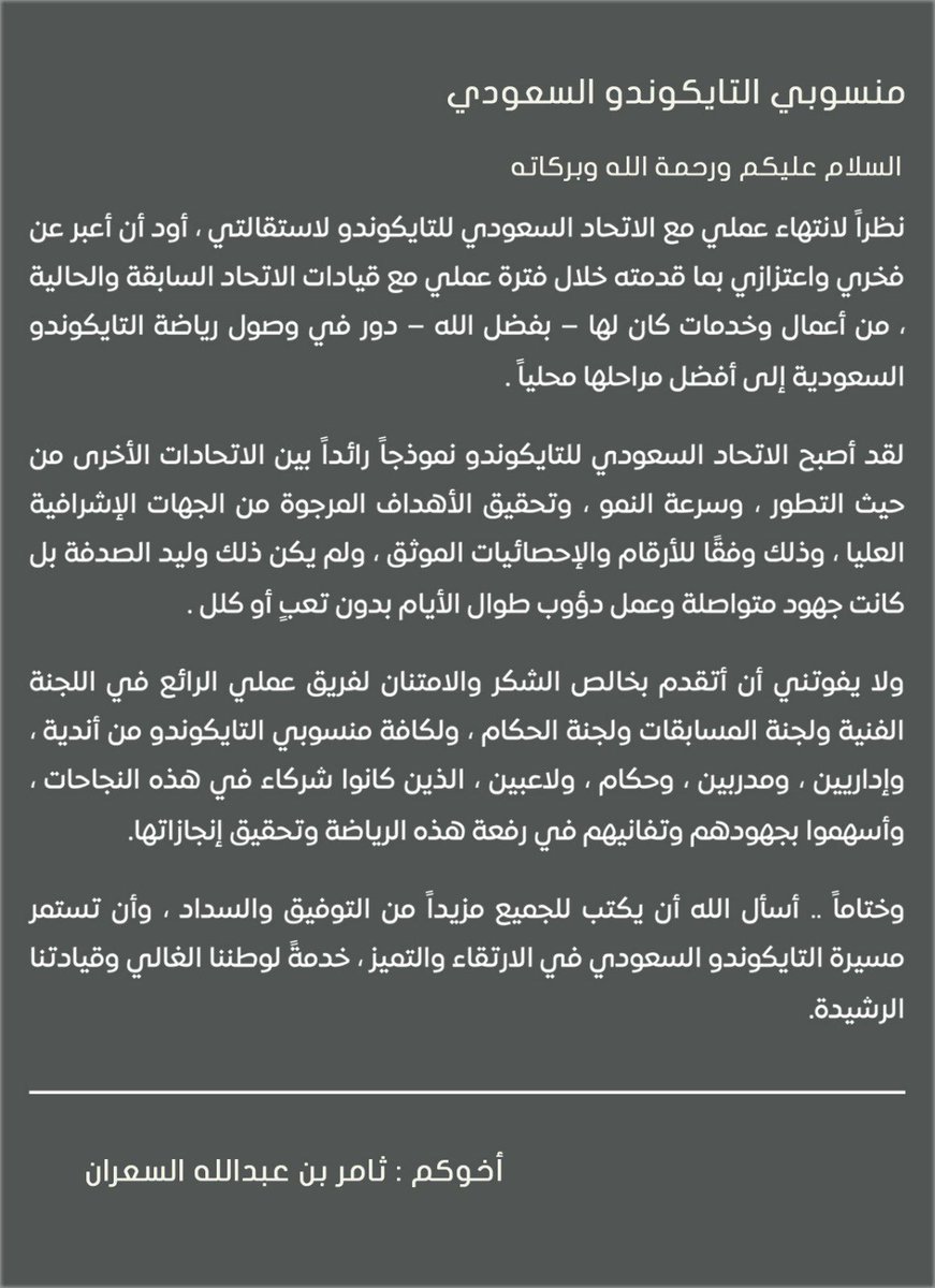 شكراً لكم جميعاً على مشاعركم الطاغية