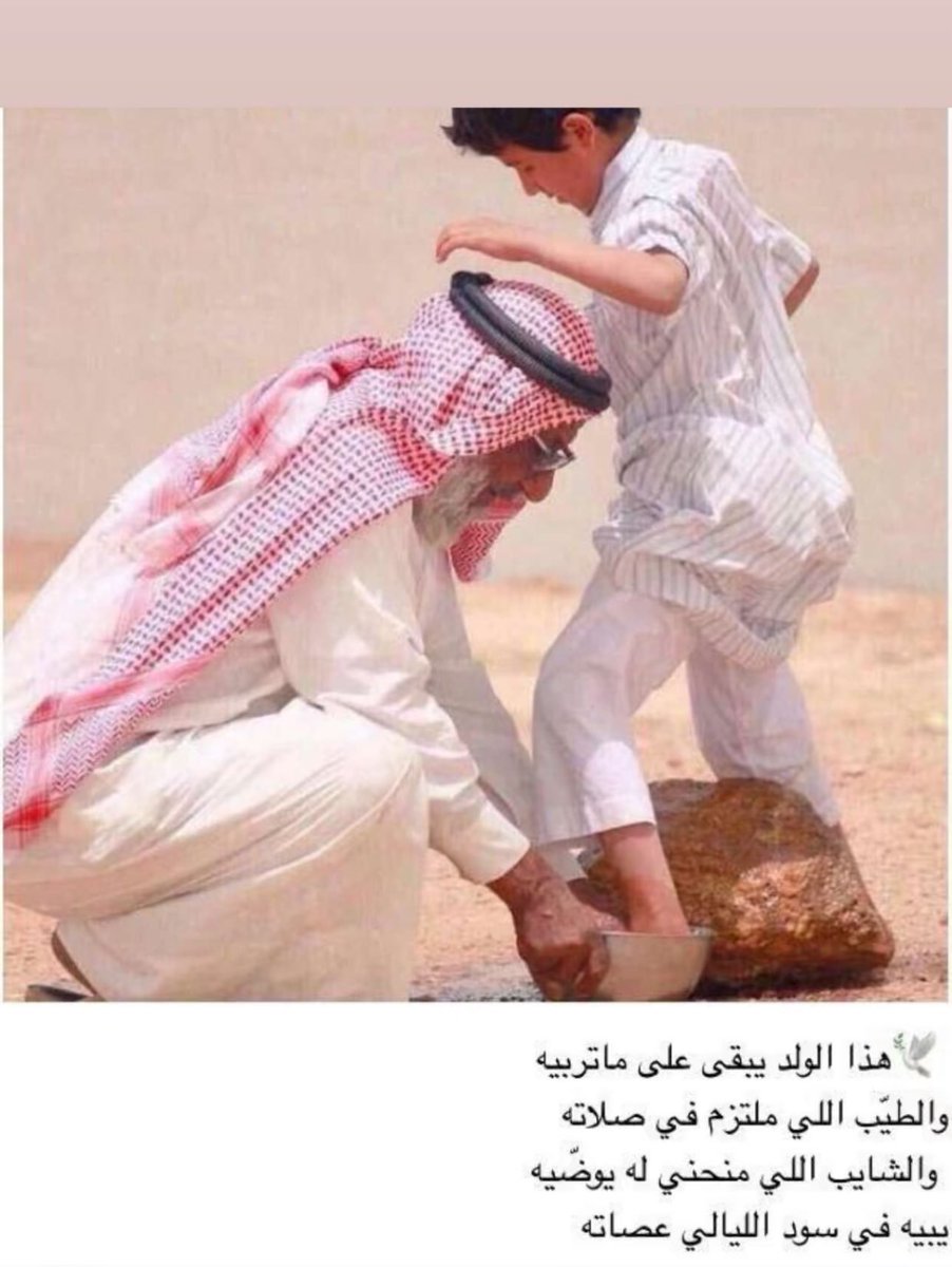 الأميره 🇸🇦أم سلمان ❤️ (@gzil2018) on Twitter photo 