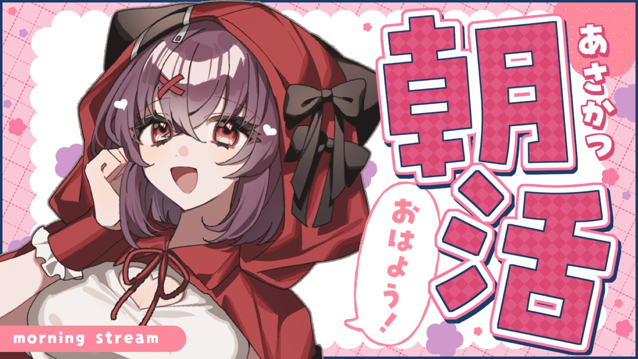 かるちぇの紅茶様♡ありがとうございます♡ カレルチャペック Karel Capek メッセージティーバック