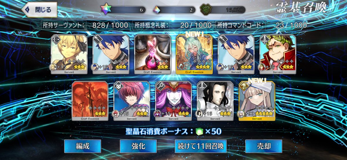 10連で来たァ！wwww
ネモノアばり可愛いから助かる