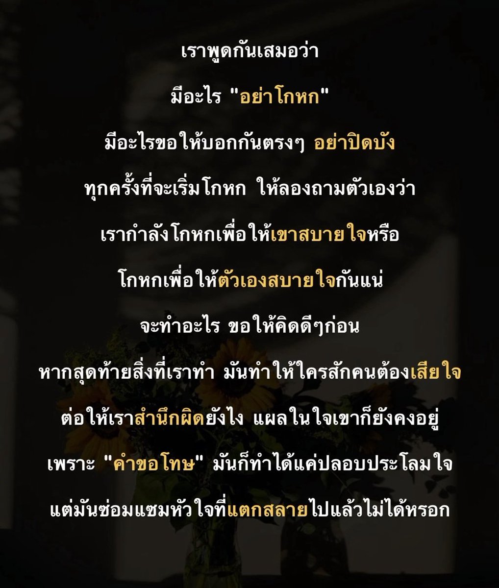 สาวอ้วนดำ🐷 เล่นไปอ่อยไป tweet media