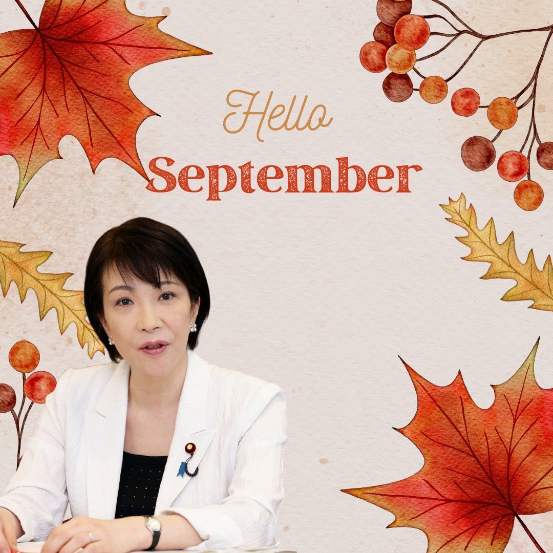 日本の國を愛する皆さま、
おはようございます(*˙ᵕ˙ *)
本日もよろしくお願い致します🇯🇵🌸
在宅勤務にて書類作成等の仕事日です。
本日が皆さまと式部にとって少しでも
良き日と成りますように🙏
 #サナエあれば憂いなし 
 #日本を取り戻す 
 #日本を想う全ての方を応援