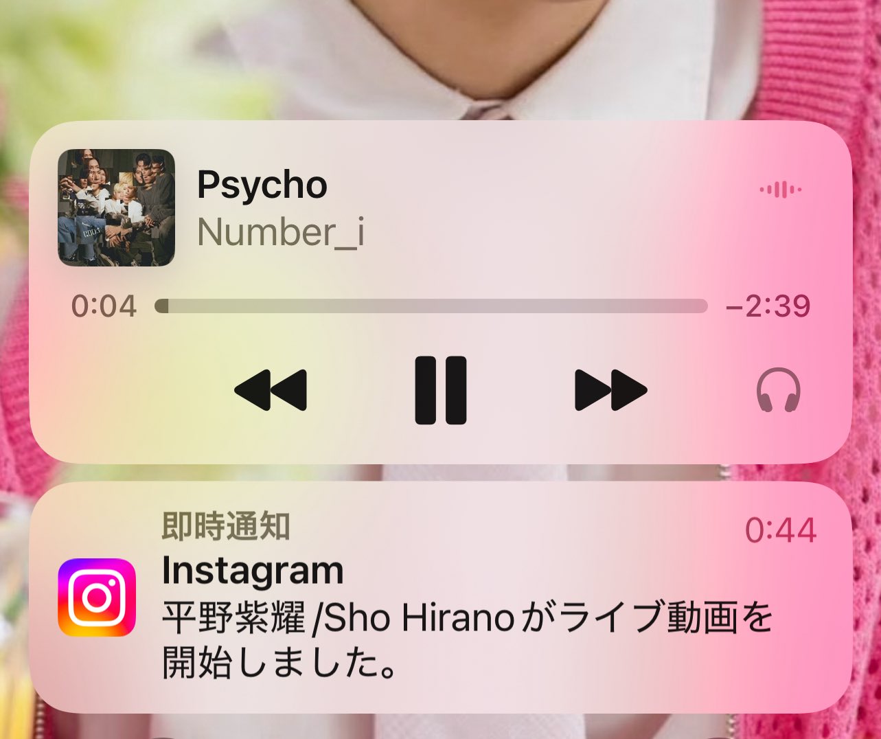 ❤︎だいちだでぃだで❤︎他の方のご購入はご遠慮くださいm(_ _)m 東方】お賽銭♡ちょうだい - Nonstop NEW RICH shrine mix