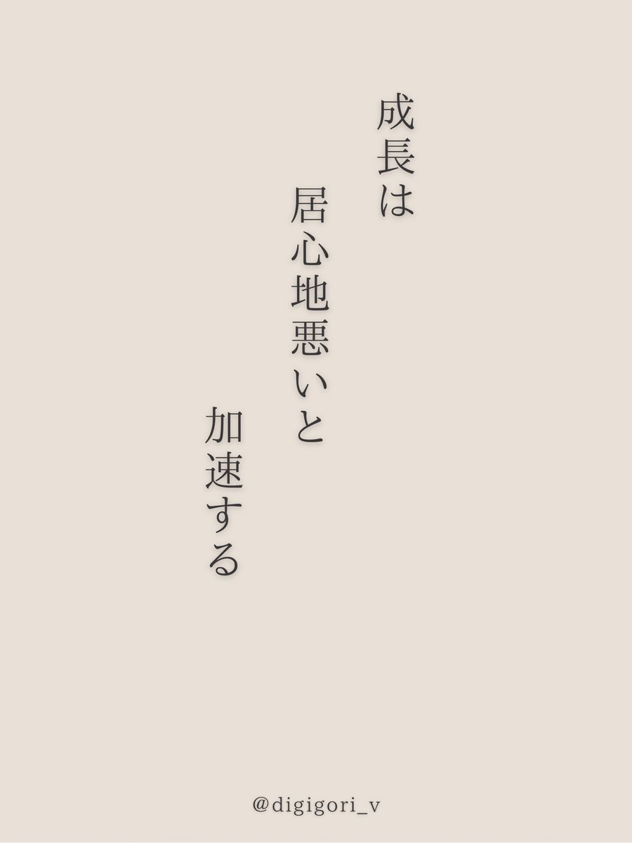 人生変えたきゃほんとこれ