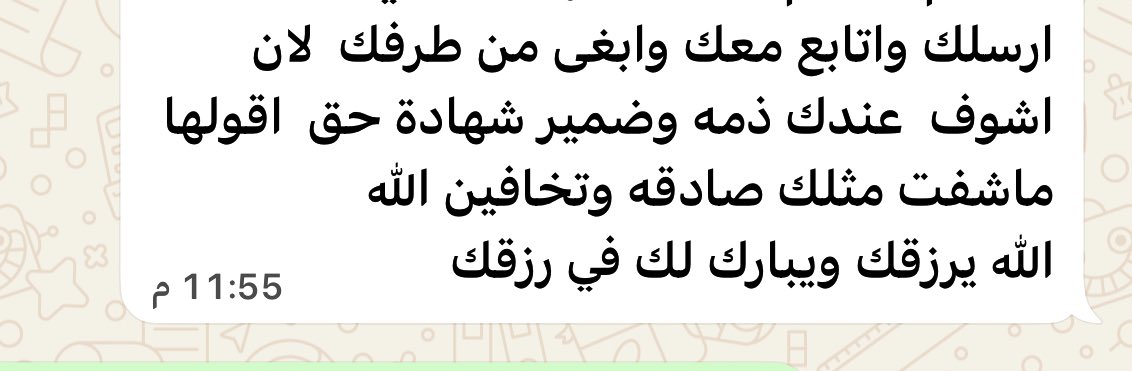 أفتخر بثقتكم ودعواتكم والحمد لله هذا أعظم نجاح 🙏💍

#خطابة #زواج #زواج_الرياض #زواج_السعودية #زواج_معلن #ثقة #مصداقية  #مسيار_الرياض