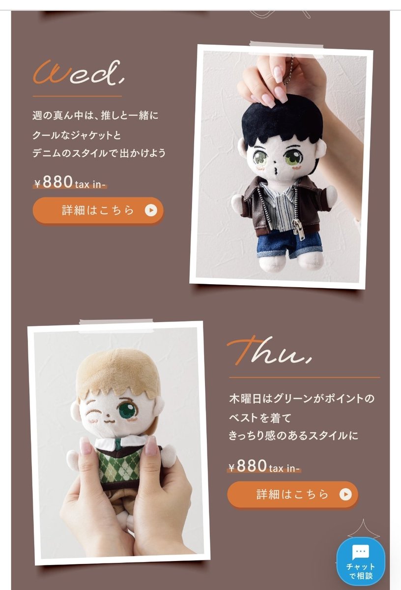 ♡チェブラーシカ♡です✩.*˚ maimai でらっくす PRiSM PLUS」，本日稼働開始。「NEEDY GIRL