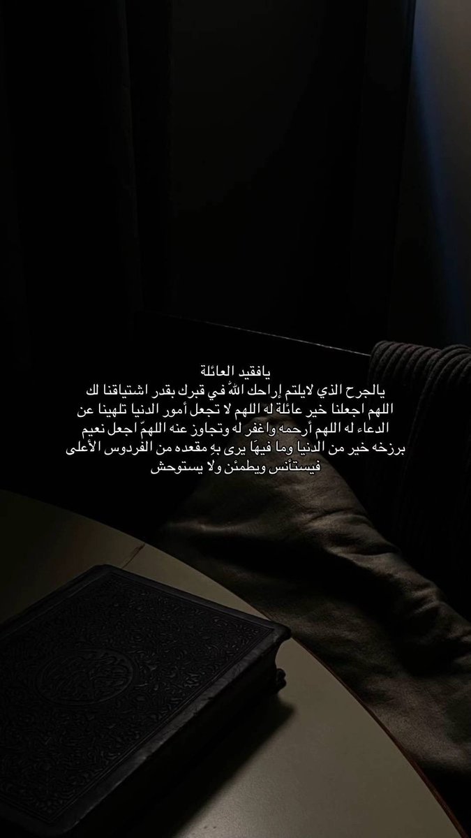 Suleiman127's tweet photo. https://t.co/25tg7dY23Y