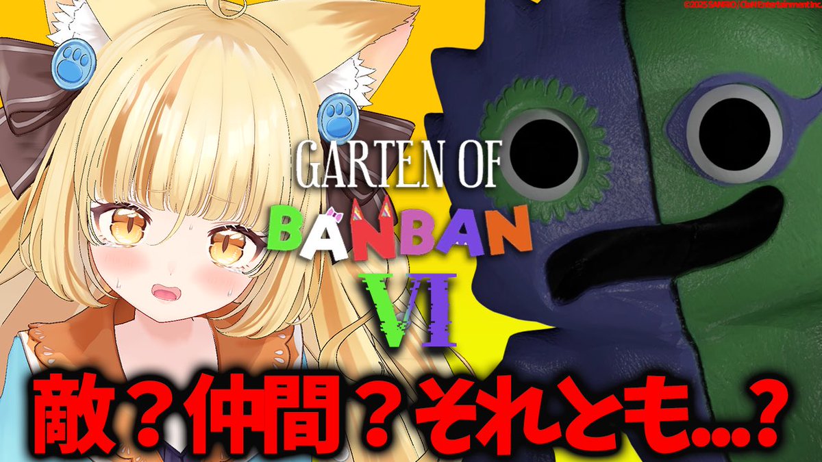 たるとページ 若魔麦たると/NYAMAMUGI TART 📛 🌟 (@nyamamugitart) / X