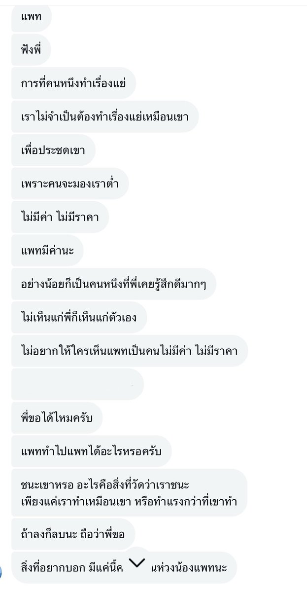 pxtrick tweet media