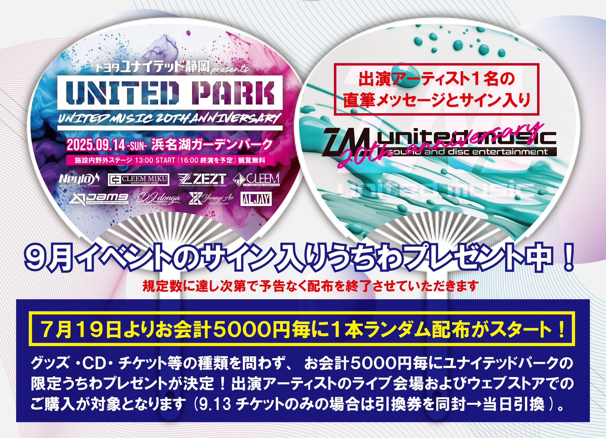 笠松ページ❁⃘*.゜ Part 2] Tsugio Matsuda: SUPER GT EXPERIENCE Let's go to the