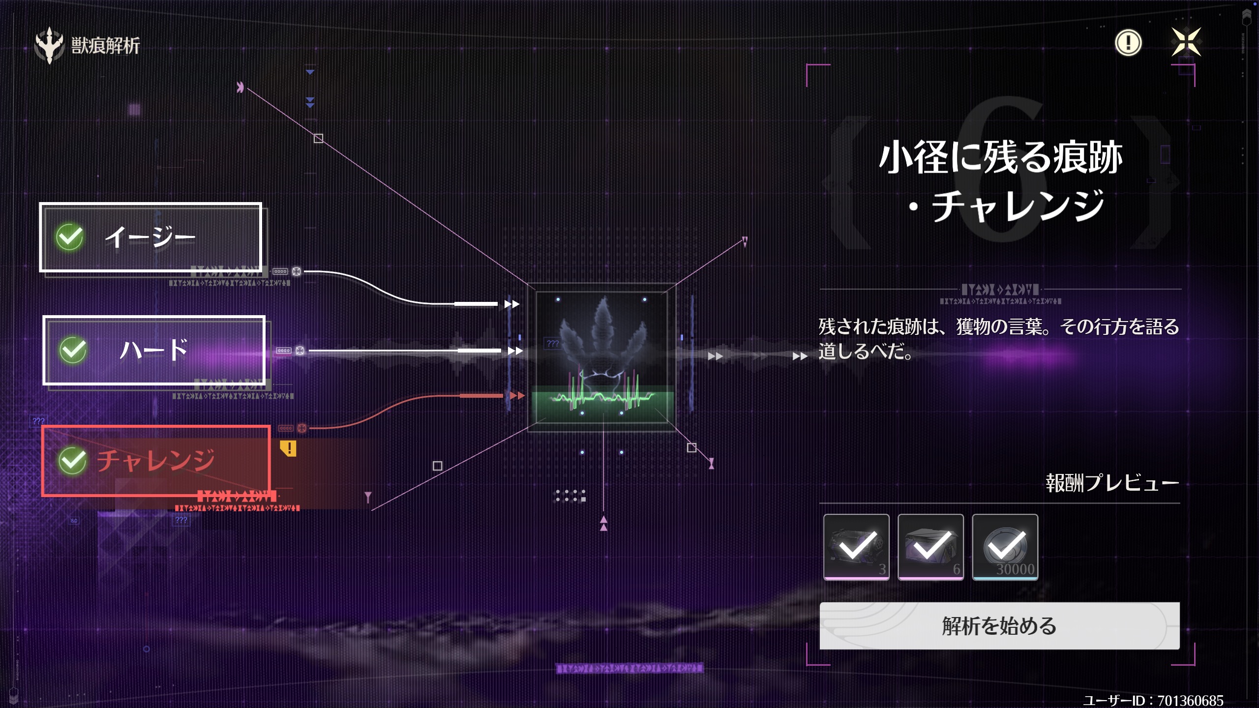 どすこいラッシュアワー様　リクエスト　進化設計図　4枚　プロモ どすこいラッシュアワー様 リクエスト 進化設計図 4枚 プロモ