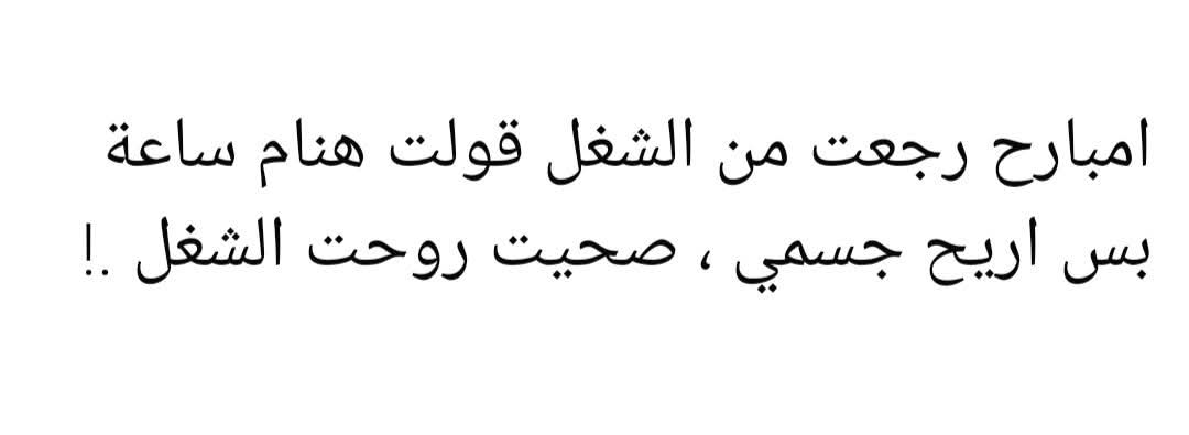 Arab Memes (@arabmemesss) on Twitter photo 