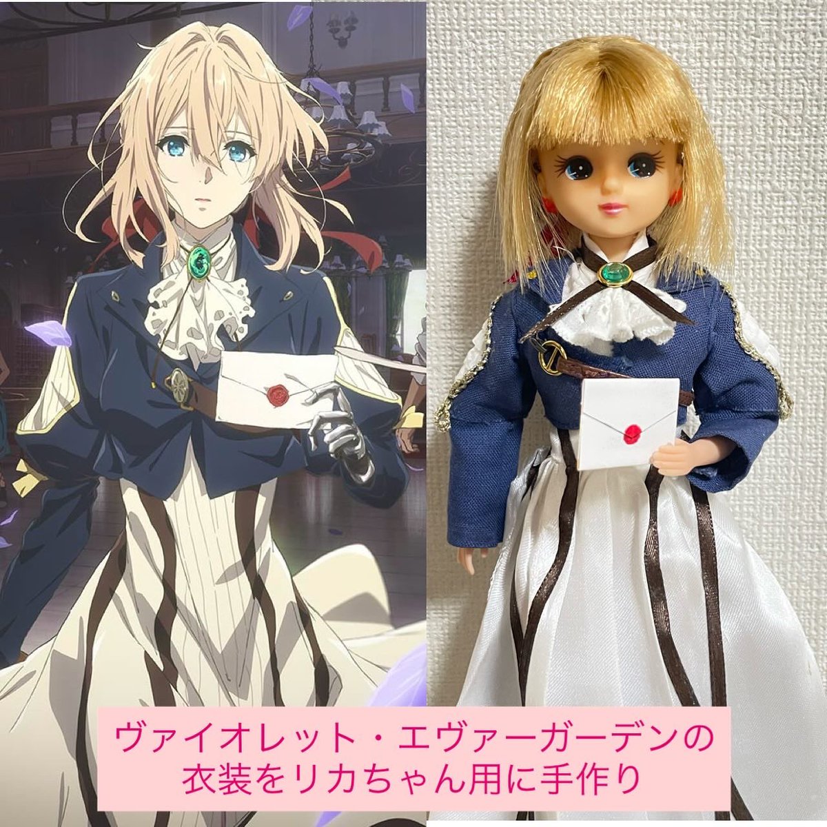 osm_tkg's tweet photo. #リカちゃん
 #ヴァイオレットエヴァーガーデン
リカちゃんのヴァイオレット化、完成しました‼️
完全一からの手作りで、百均や手芸屋さんで、アニメのヴァイオレットの絵を見ながら、素材を集めて型紙も現物合わせで作りました。
 #リカちゃん手作り服  #licca   #タカラトミー https://t.co/lXTrVGjsws