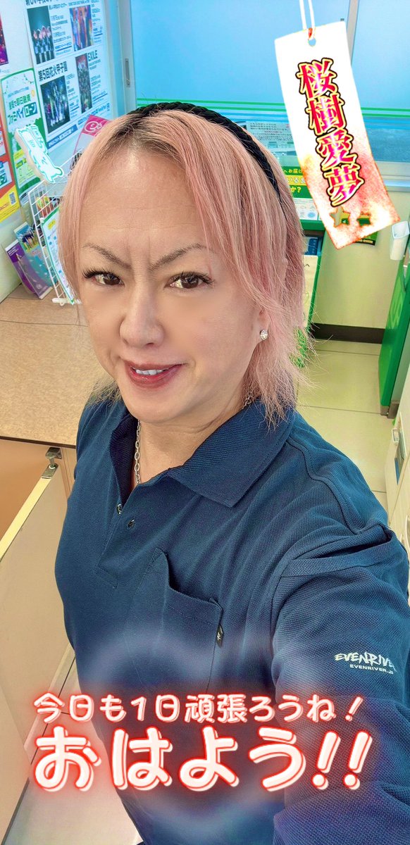 aimaim1616's tweet photo. オハです☀️
今日でこのパターンの仕事最終日
"終わりよければすべてよし"本日も程々に頑張りましょう( ー̀֊ー́ )و🔥
〜毎朝毎晩 同じ日が過ぎて行く
まるで 何も無かったかのように〜
"無法者の詩"by The MODS
#吉牛
#朝定食
#どうでもいい報告をする
#sameeveryday https://t.co/qTnIiBWBql