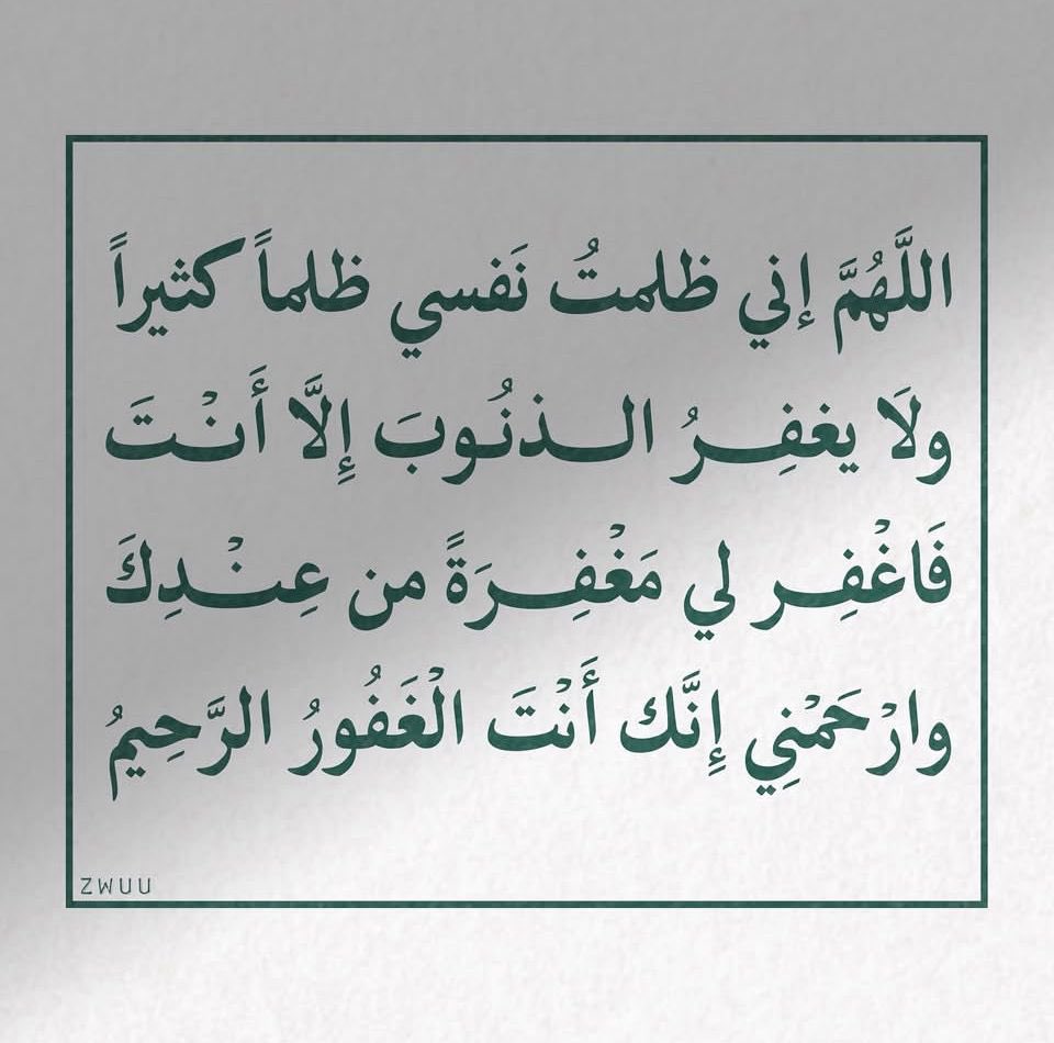 ذكر (@ill2ie) on Twitter photo 