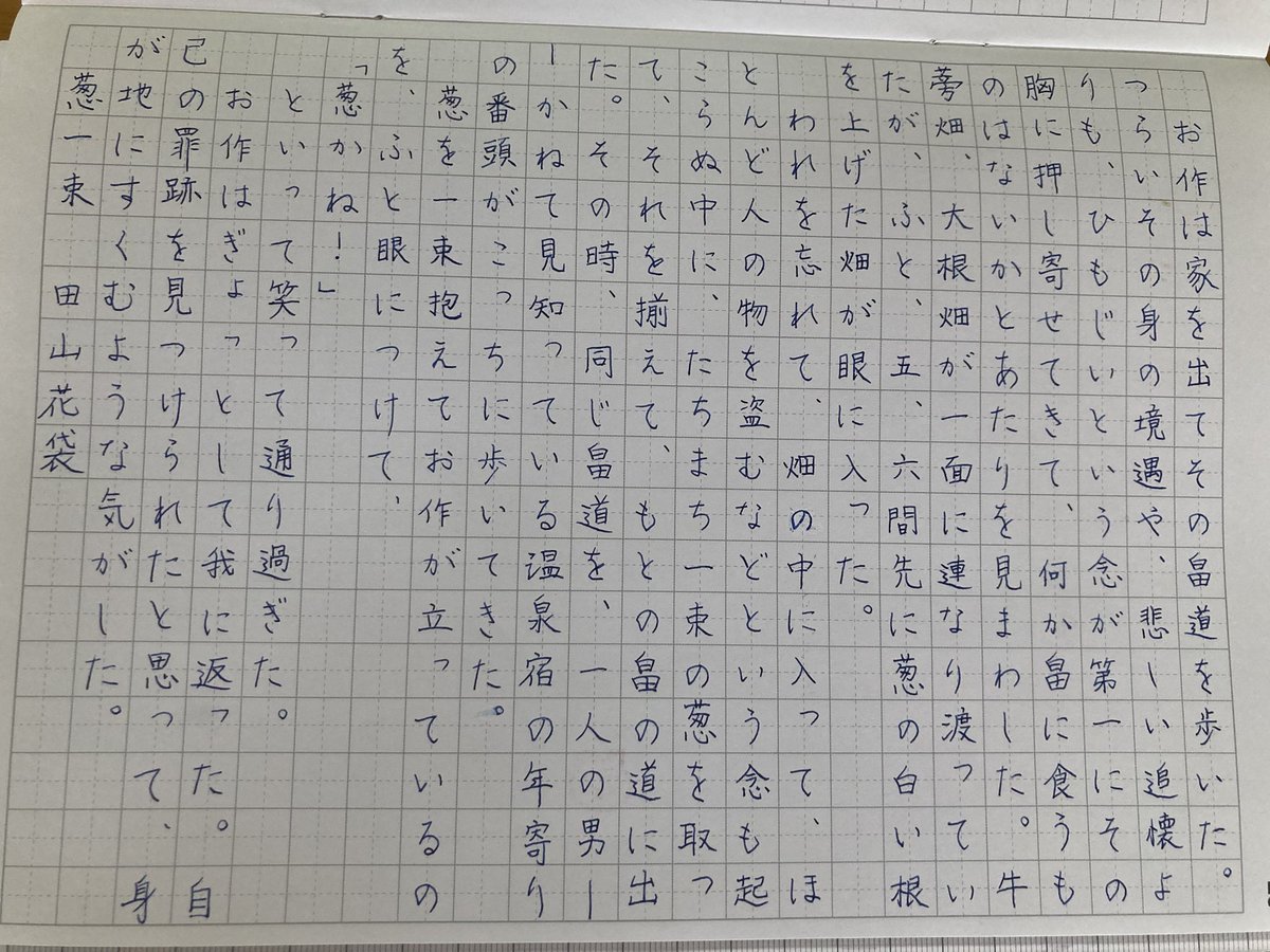 おはようございます*_ _)今日は娘ちゃんの3歳の誕生日です〜写真は朝むいた梨です〜お作さんも赤ちゃんがいるお母さんなので結構やるせない気持ちになるお話です…雲は一朶(だ)でネギは一束(*^^*)