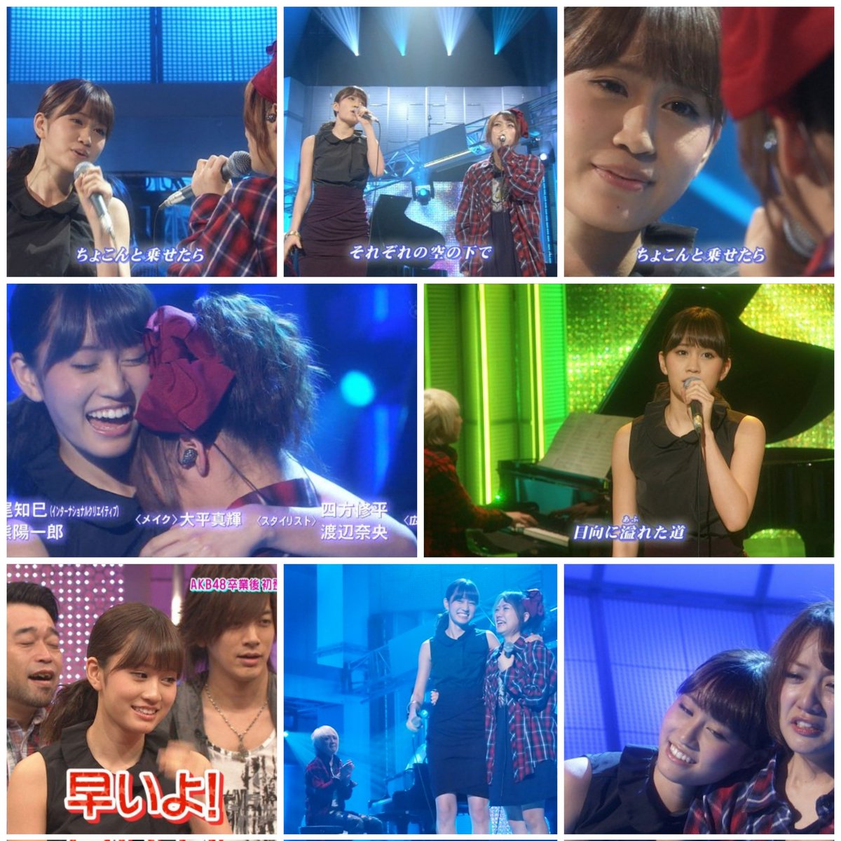 おはようございます🤗

北～西日本は雲が広がり所々で雨が降るでそうです
雷を伴った非常に激しい雨の降る所もあるようです

今週も頑張りましょう

#今日は何の日
#救急の日
#世界占いの日
#チョロQの日
#九九の日

#前田敦子 #あっちゃん