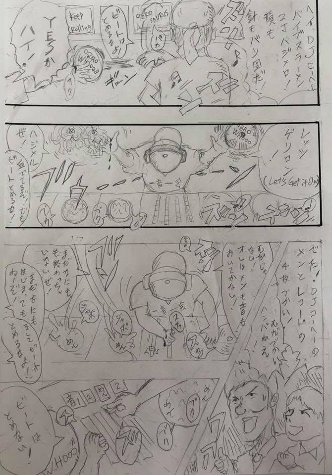 AIでペン入れしてみました
#漫画　#漫画ワンバース #AI漫画　#ラップ　#hiphop #日本後ラップ　#ワンピース  #パロディ　#オジロザウルス　#ジョジョ　#ドラゴンボール