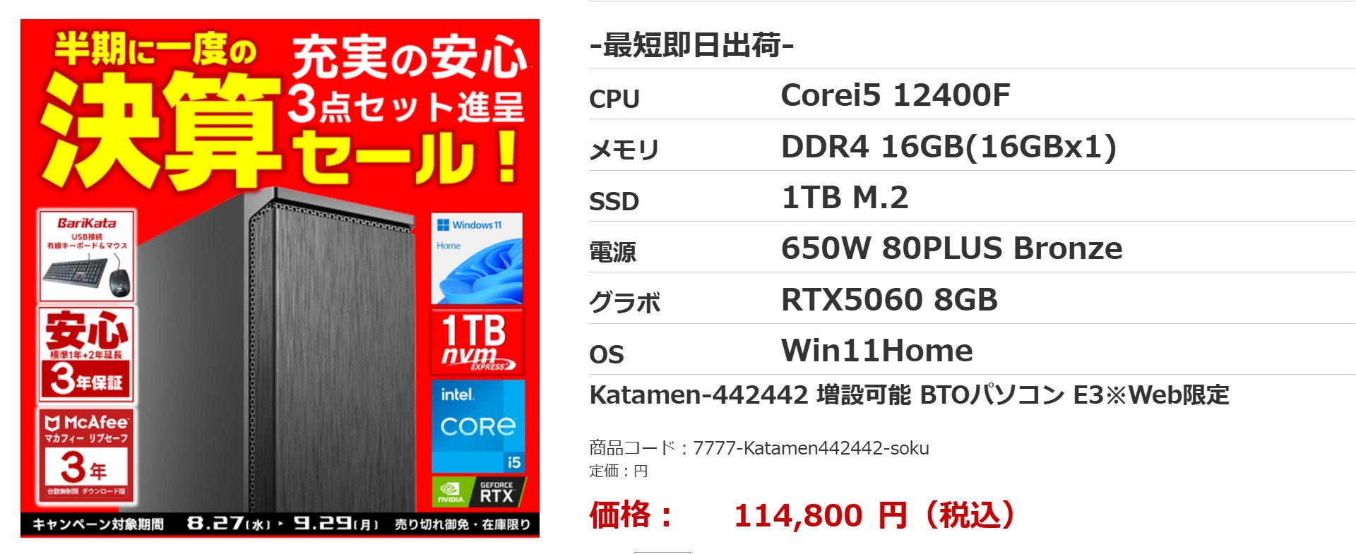 気まぐれセール❤純正アーケード基板クイズ＆ドラゴンズ こまめブログ on X: 