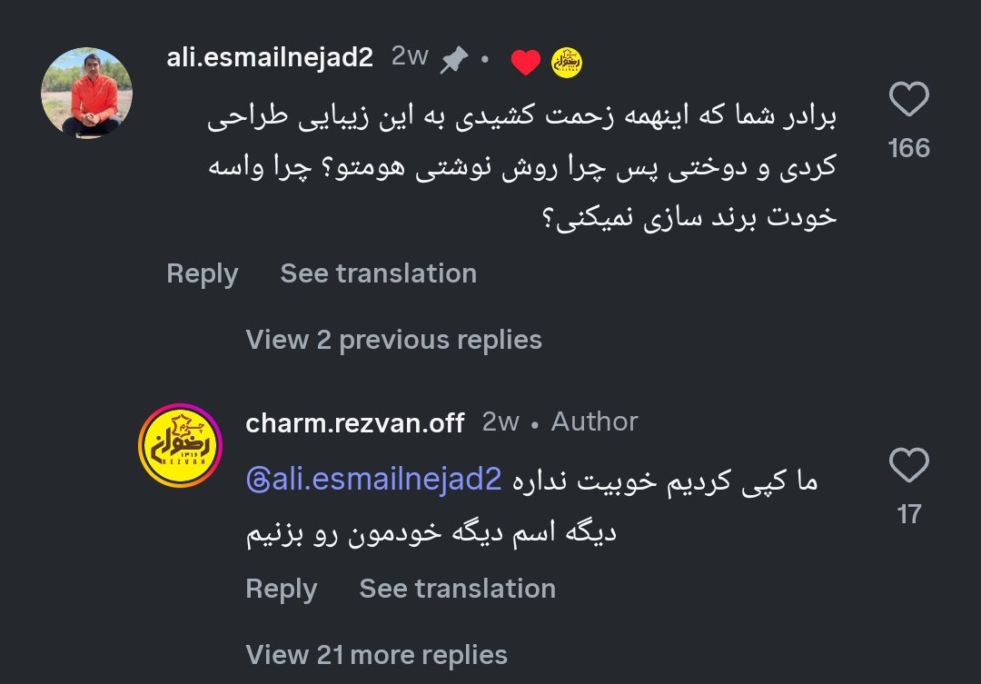 خلاصه ک مردم هنوز اونقدام بی وجدان نشدن :