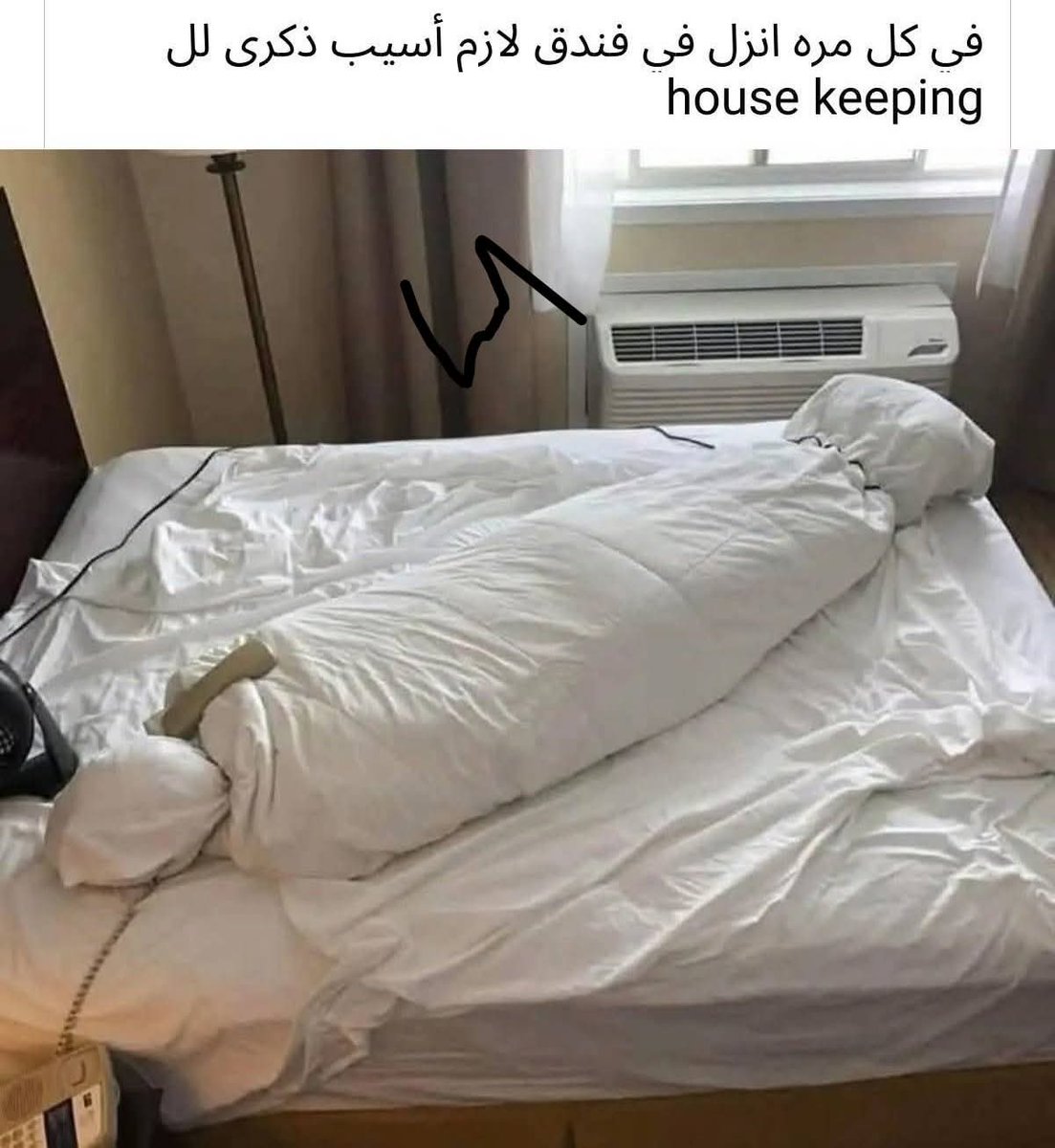 الحركة اللي هعملها فالاقصر ومش هتخليني اشوف ال ACPC تاني