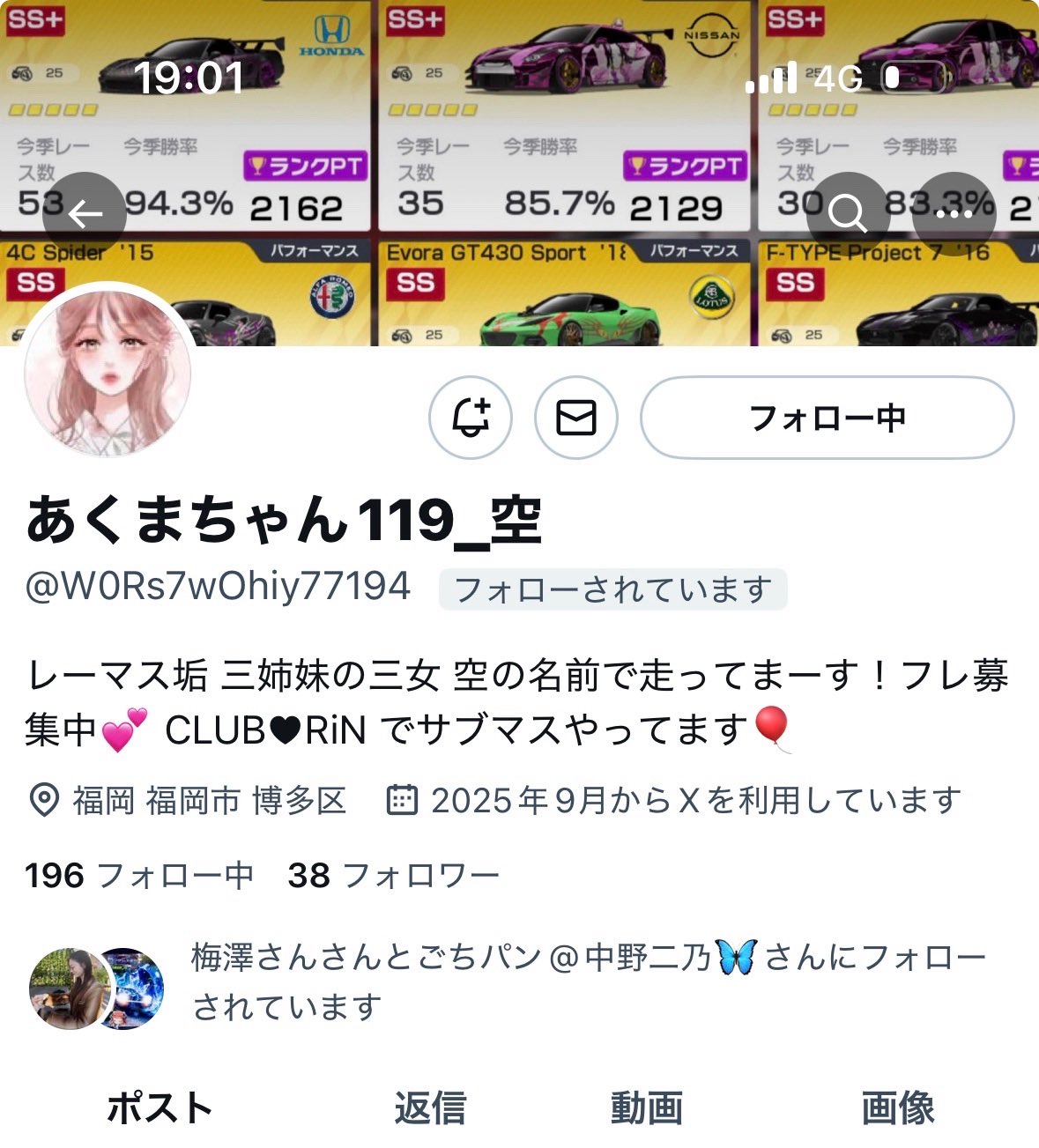 きゃん🥸 on X: 
