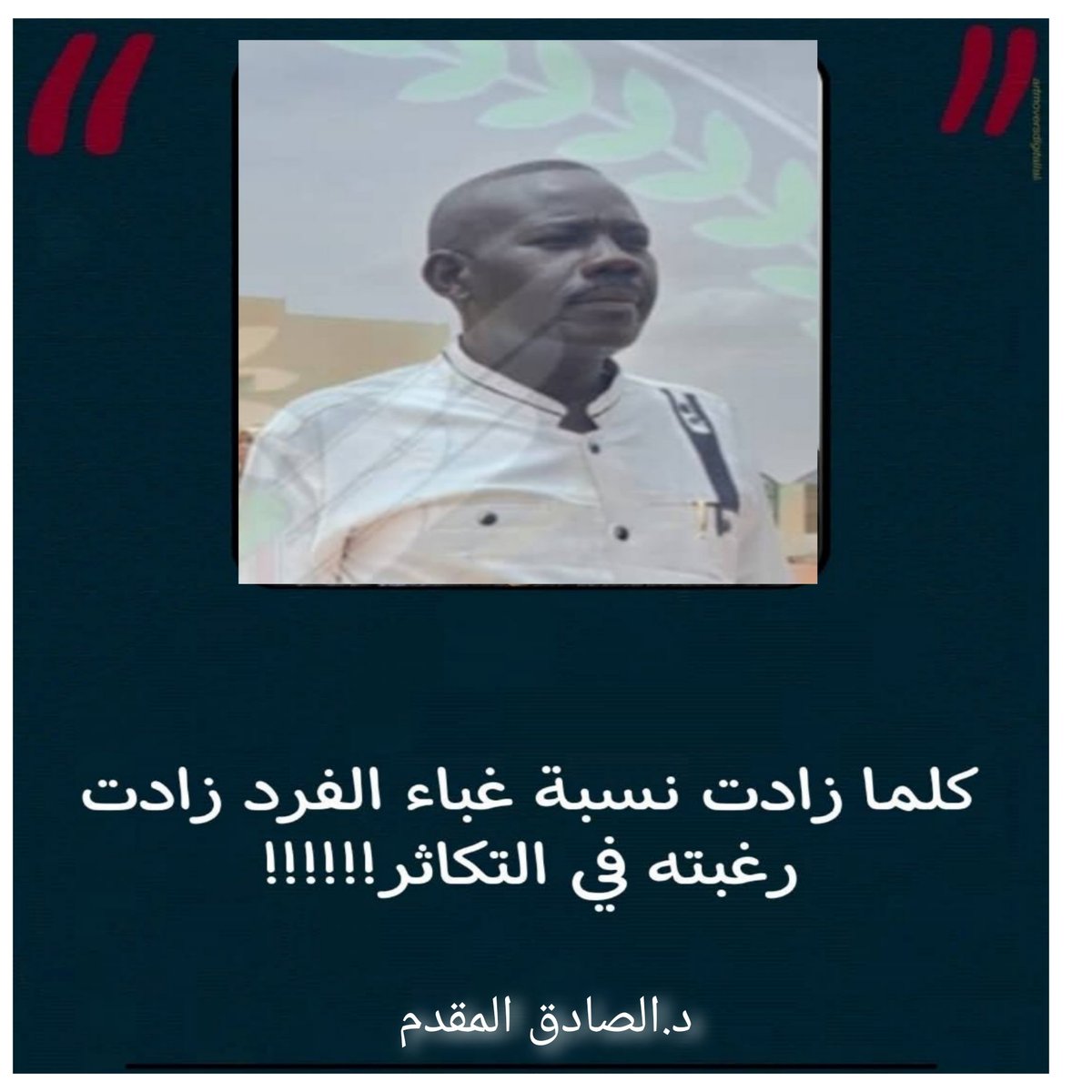 king_sadig's tweet photo. https://t.co/nJpo3RGQtl