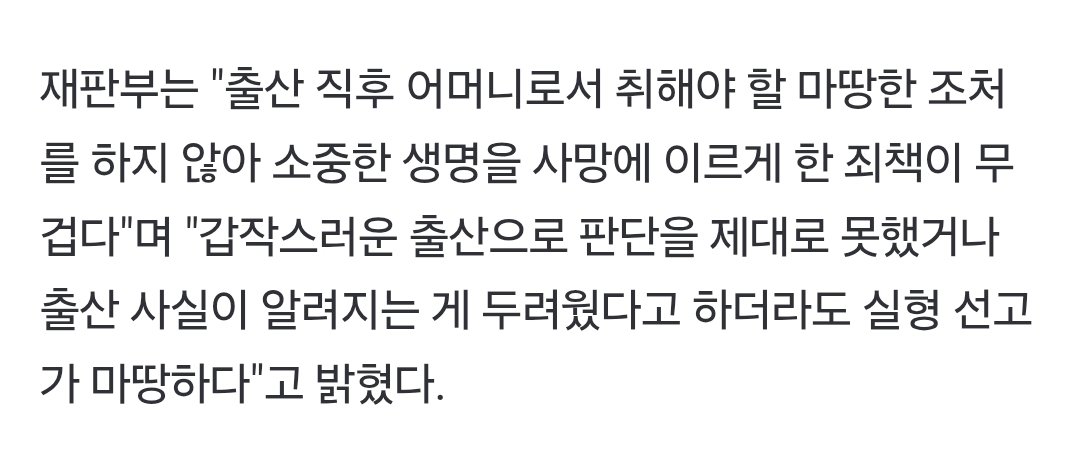 ㅋㅋㅋㅋㄱ 진짜 개소리하네
저런 상황에서 아버지로서 취해야할 마땅한 조치를 하지 않아서 실형 받은 놈이 몇이나 있음? 아; 한국은 다 고자들이라 애는 여자 혼자 만들지?