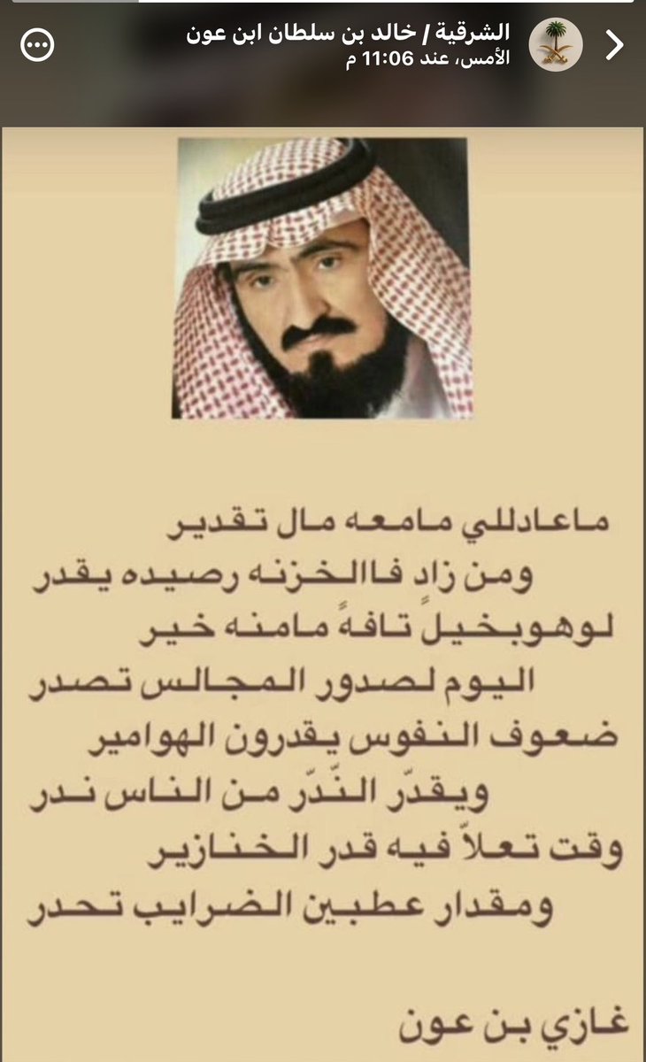 💙 فيصل بن راشد. 💙 (@faisallove3) on Twitter photo 