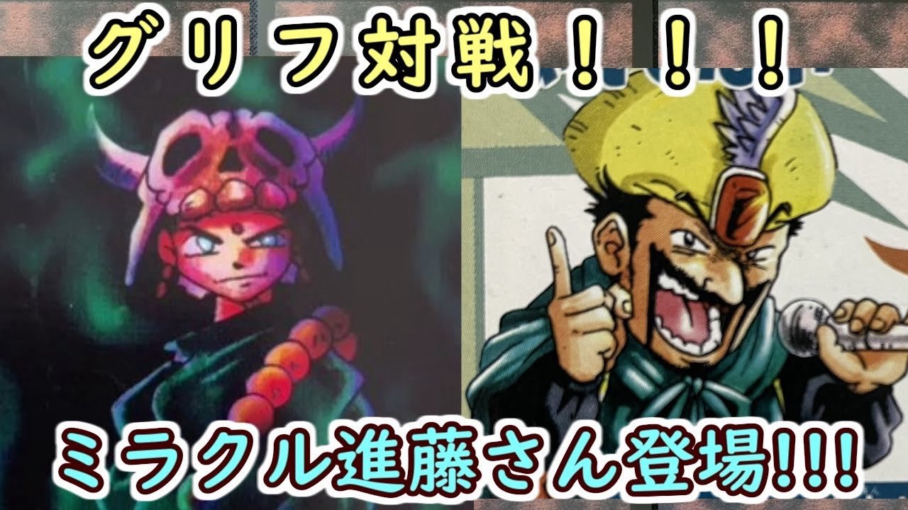 MOZ ミラクルオブザゾーン 悪魔の所望 悪魔の所業 大貝獣物語 MOZ ザ・ミラクルオブザゾーン - メルカリ