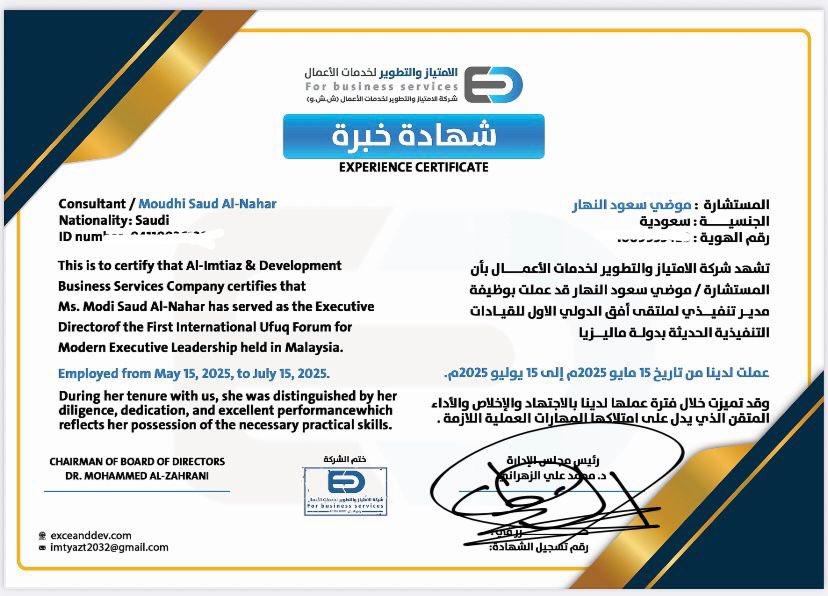 موضي النهار tweet media