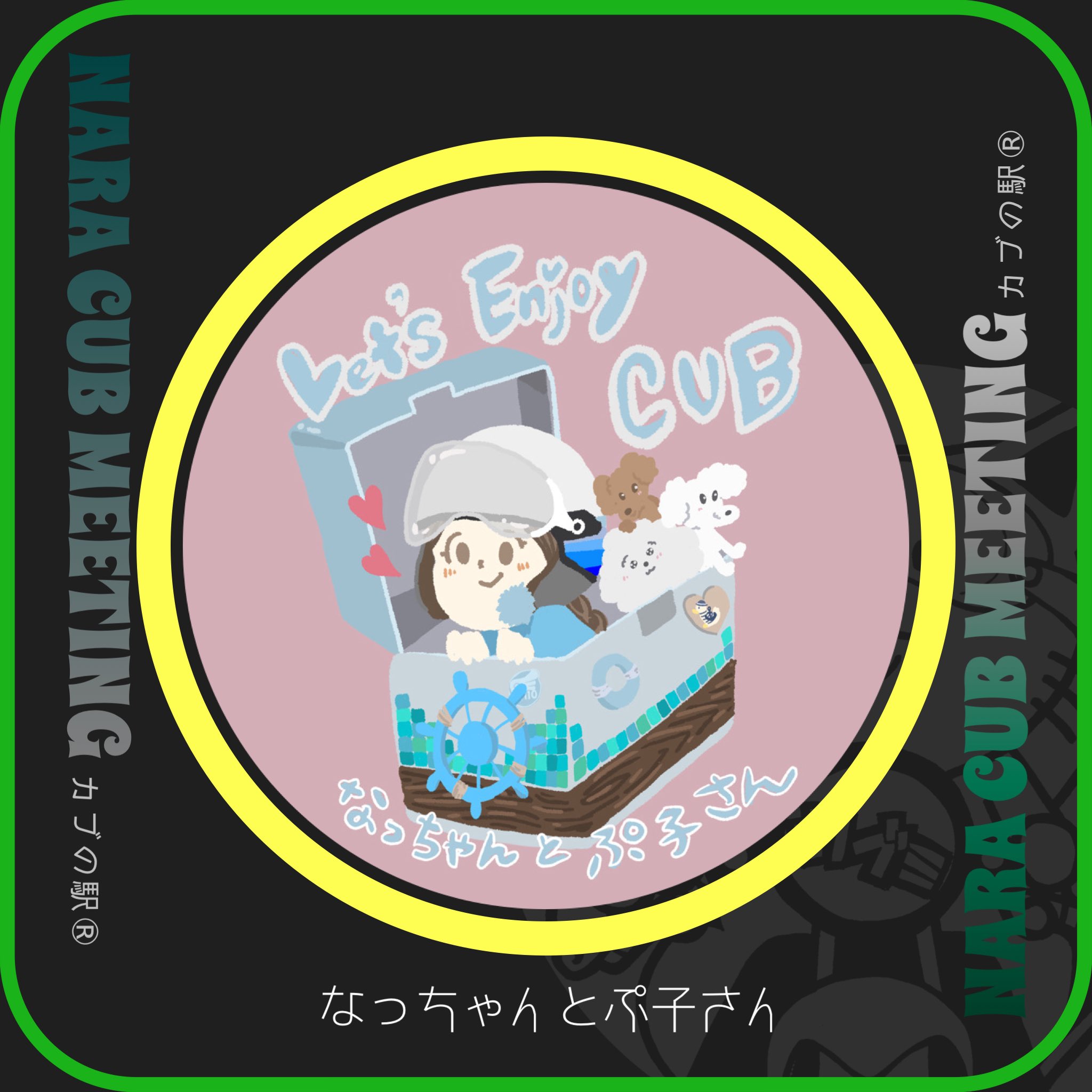 なっちゃん (@723cc110puko) / X